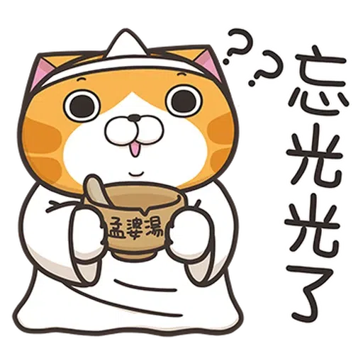 白爛貓26-2- Sticker