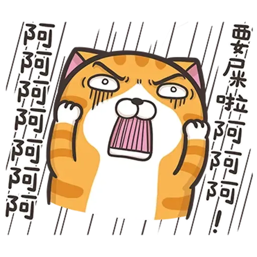 cats - Sticker 7