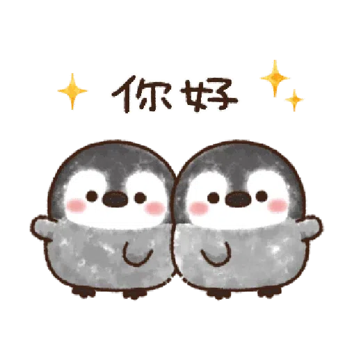 粉彩企鵝 - Sticker 2