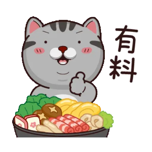 塔仔不正經 舒虎啪 賀虎年 (新年, CNY) GIF* - Sticker 3