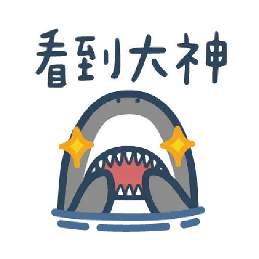 Shark - Sticker 8
