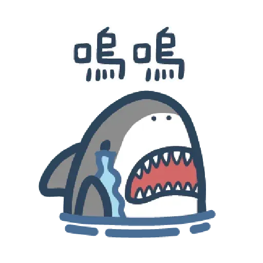 Shark - Sticker 6