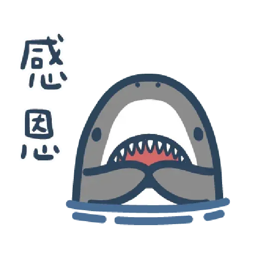 Shark - Sticker 5