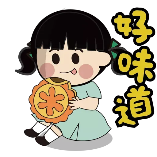 天循-中秋節快樂 - Sticker 4