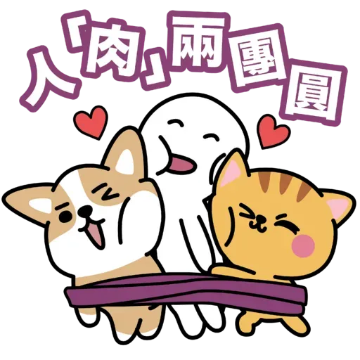 Smart Pet Pet中秋臀臀圓圓系列 - Sticker 2