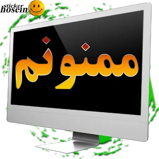 استیکر فارسی فناوری - Sticker 6