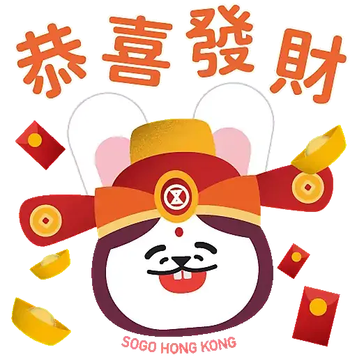 SOGO 春臨福兔 Stickers - Sticker 5