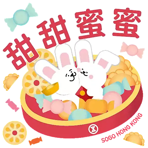 SOGO 春臨福兔 Stickers - Sticker 4