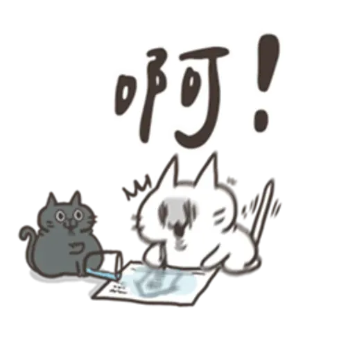 🐱 - Sticker