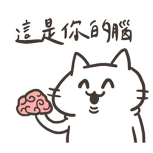 🐱 - Sticker 5