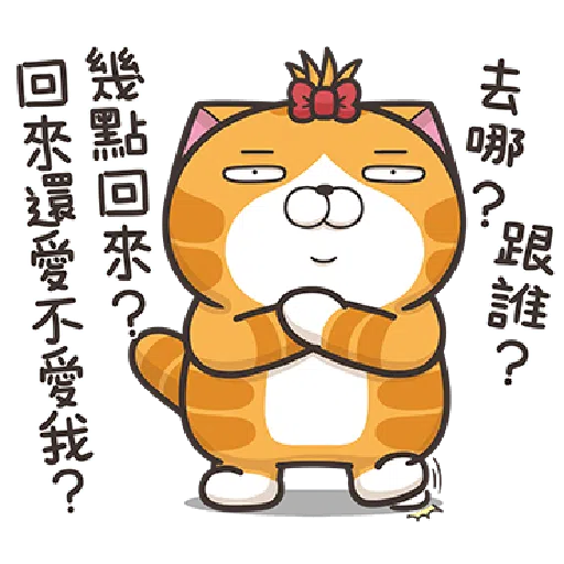 Lan Lan Cat 17 - Sticker 1