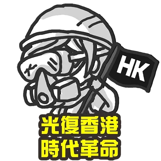 Lady Liberty HK 香港民主女神- Sticker