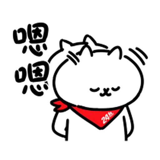 PChomeIntenseCat - Sticker 7