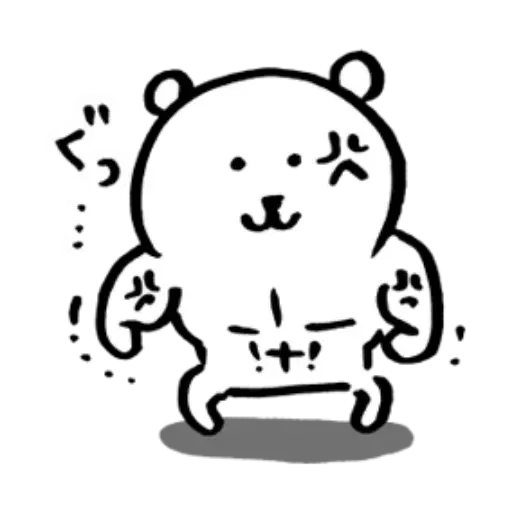 搞笑白熊2 - Sticker 4
