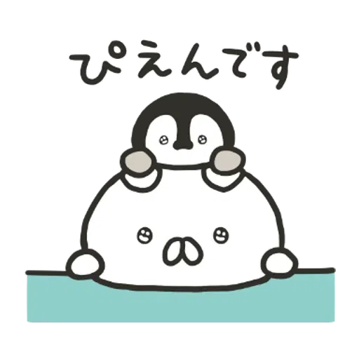 Penguin and Cat Days Classically Cute2 - Sticker 2