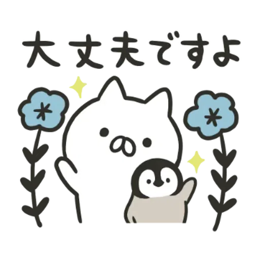 Penguin and Cat Days Classically Cute2 - Sticker 7
