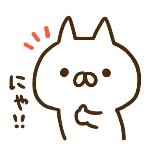 貓貓 - Sticker 5