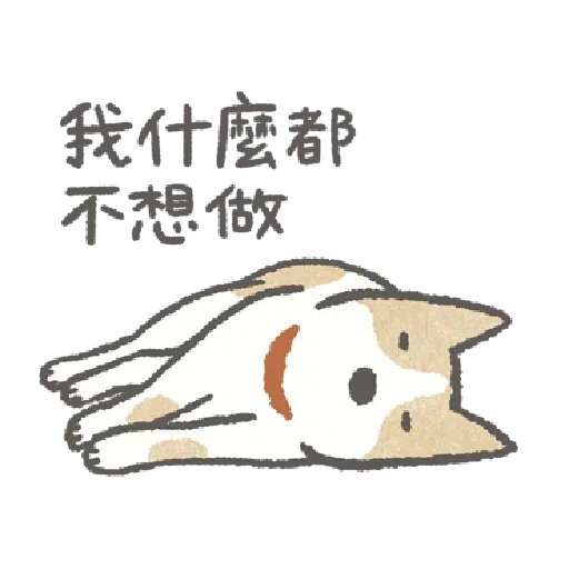 Shiba- Sticker