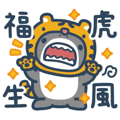 鯊魚先生 15 (新年, CNY) (1)- Sticker