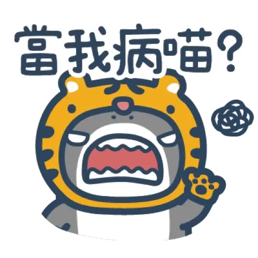 鯊魚先生 15 (新年, CNY) (1) - Sticker 3
