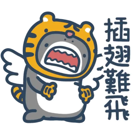 鯊魚先生 15 (新年, CNY) (1) - Sticker 7