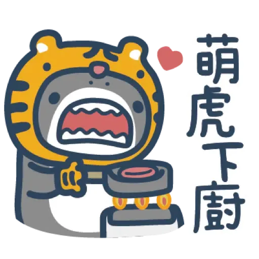 鯊魚先生 15 (新年, CNY) (1) - Sticker 5