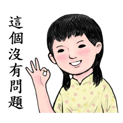 生活週記02 - Sticker 6