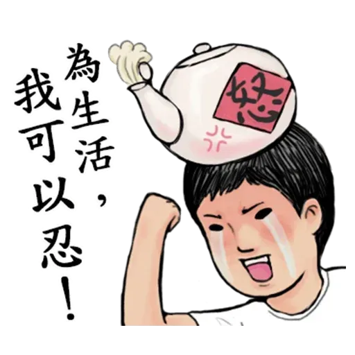生活週記02 - Sticker