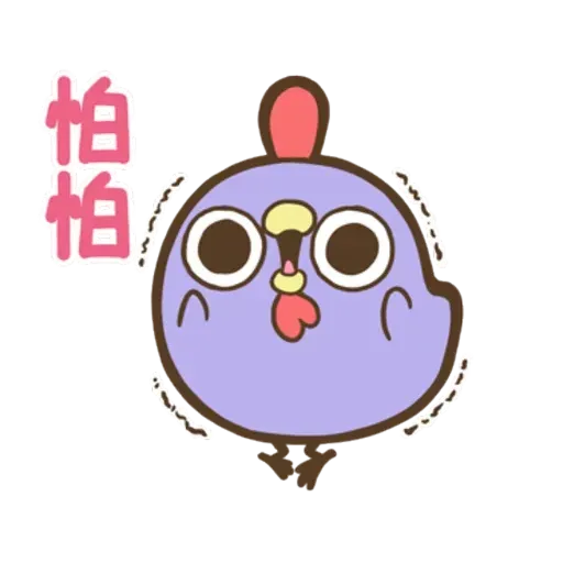 雞20 - Sticker 5