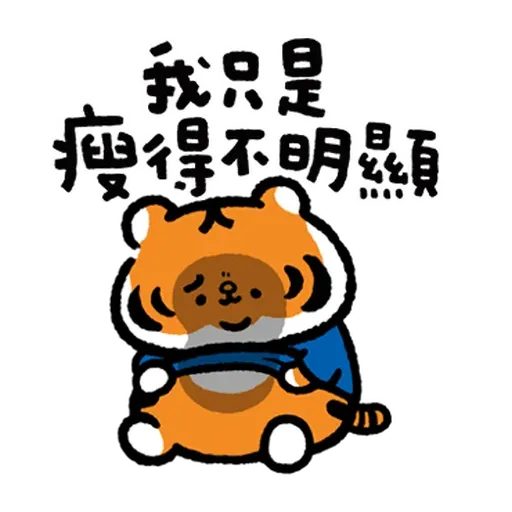 XIAO LAO FU BY SECOND (4) - Sticker 6