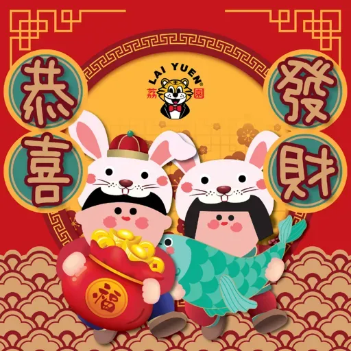 荔園2023兔🐰年賀歲🧧Stickers - Sticker 3