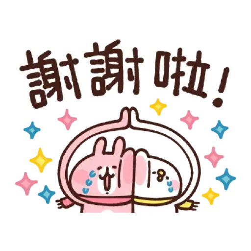 卡娜赫拉的小動物 新年貼圖 (Piske & Usagi, CNY) (2) - Sticker 5