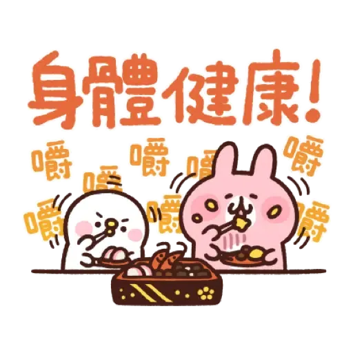 卡娜赫拉的小動物 新年貼圖 (Piske & Usagi, CNY) (2)- Sticker