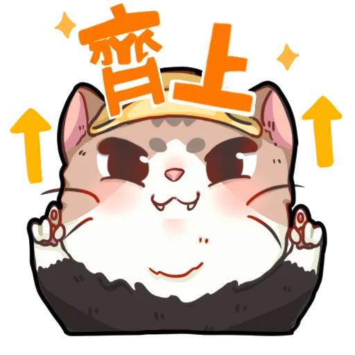 米君貓 – 香港加油系列 - Sticker 6