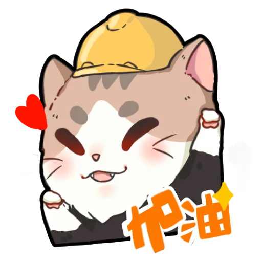 米君貓 – 香港加油系列 - Sticker 8
