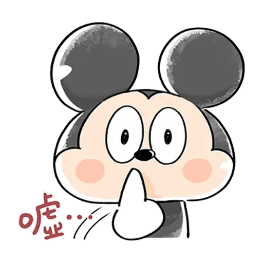 Mickey Mouse and friend 2 - Sticker 6