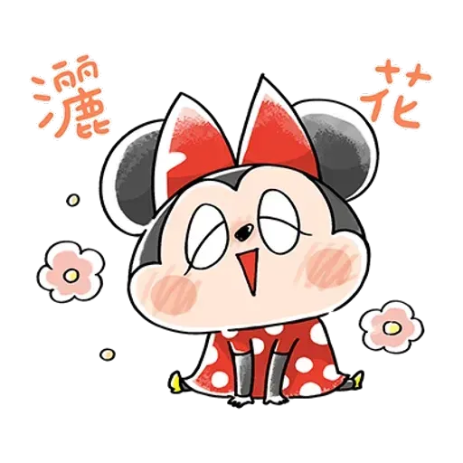 Mickey Mouse and friend 2 - Sticker 8