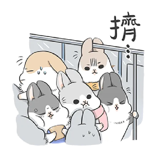ㄇㄚˊ幾兔4, busy, cold, cry, go 30 - Sticker 4