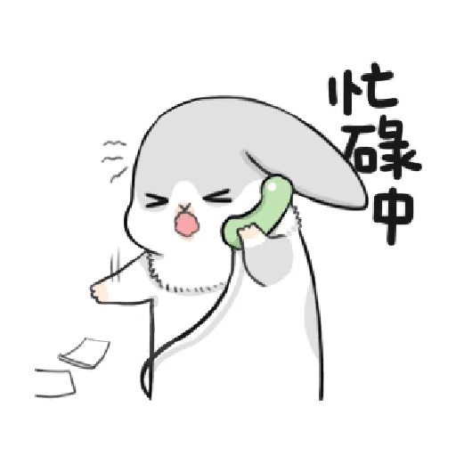ㄇㄚˊ幾兔4, busy, cold, cry, go 30 - Sticker 1