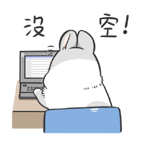 ㄇㄚˊ幾兔4, busy, cold, cry, go 30 - Sticker 3