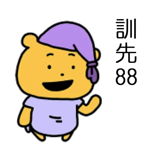 999 - Sticker 8