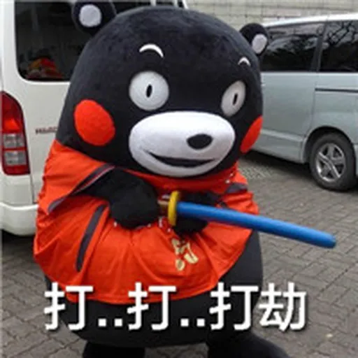 熊本熊 - Sticker 3