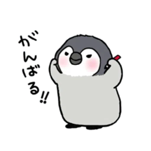 Otter’s do your best in exam - Sticker 5