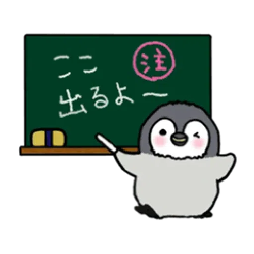 Otter’s do your best in exam - Sticker 2