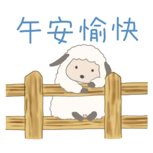 虎寶系列1 與Kumo帶給您元氣滿滿 (新年, CNY) (1) - Sticker 8