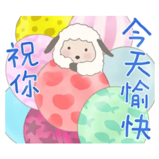 虎寶系列1 與Kumo帶給您元氣滿滿 (新年, CNY) (1) - Sticker 3