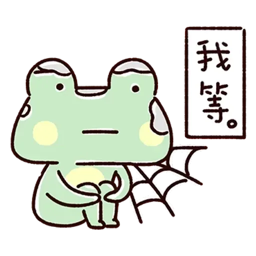 Frog1 - Sticker 7