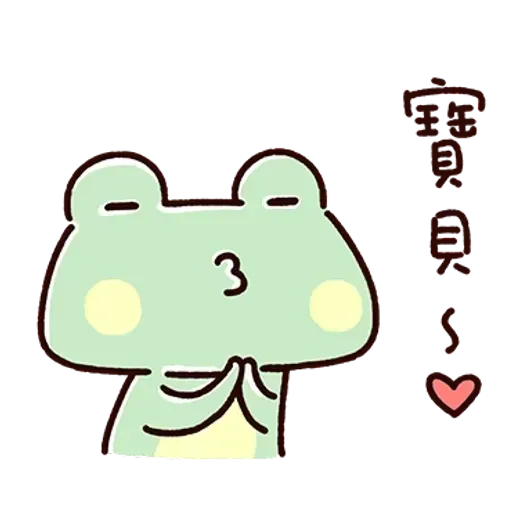 Frog1- Sticker