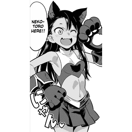 Nagatoro Pack3 - Sticker 4