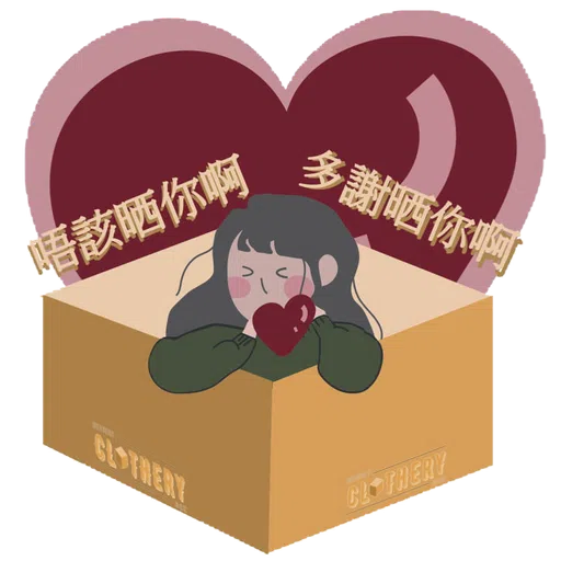 Chloe's Daily ( Cantonese Version) - Sticker 4